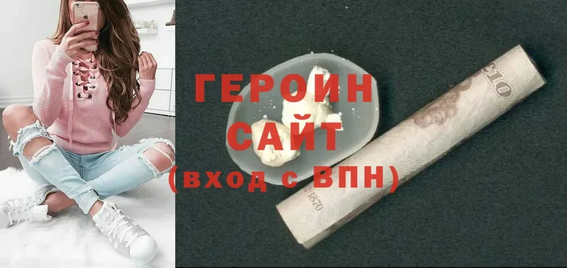 ГЕРОИН белый  цены   Бугульма 