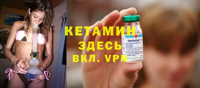 хочу   Бугульма  КЕТАМИН ketamine 